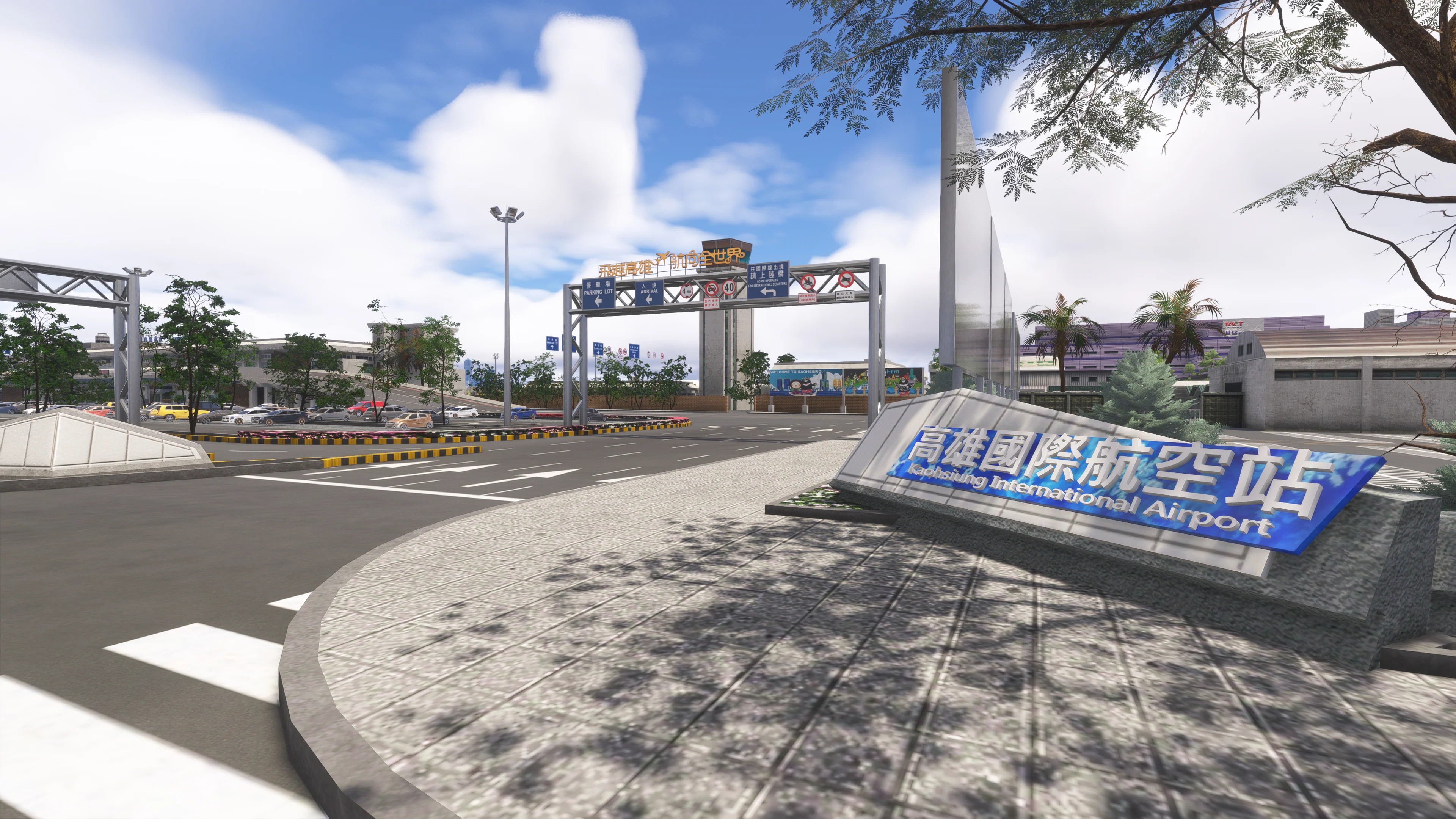 RCKH - Kaohsiung International Airport MSFS20/24 - Image 5