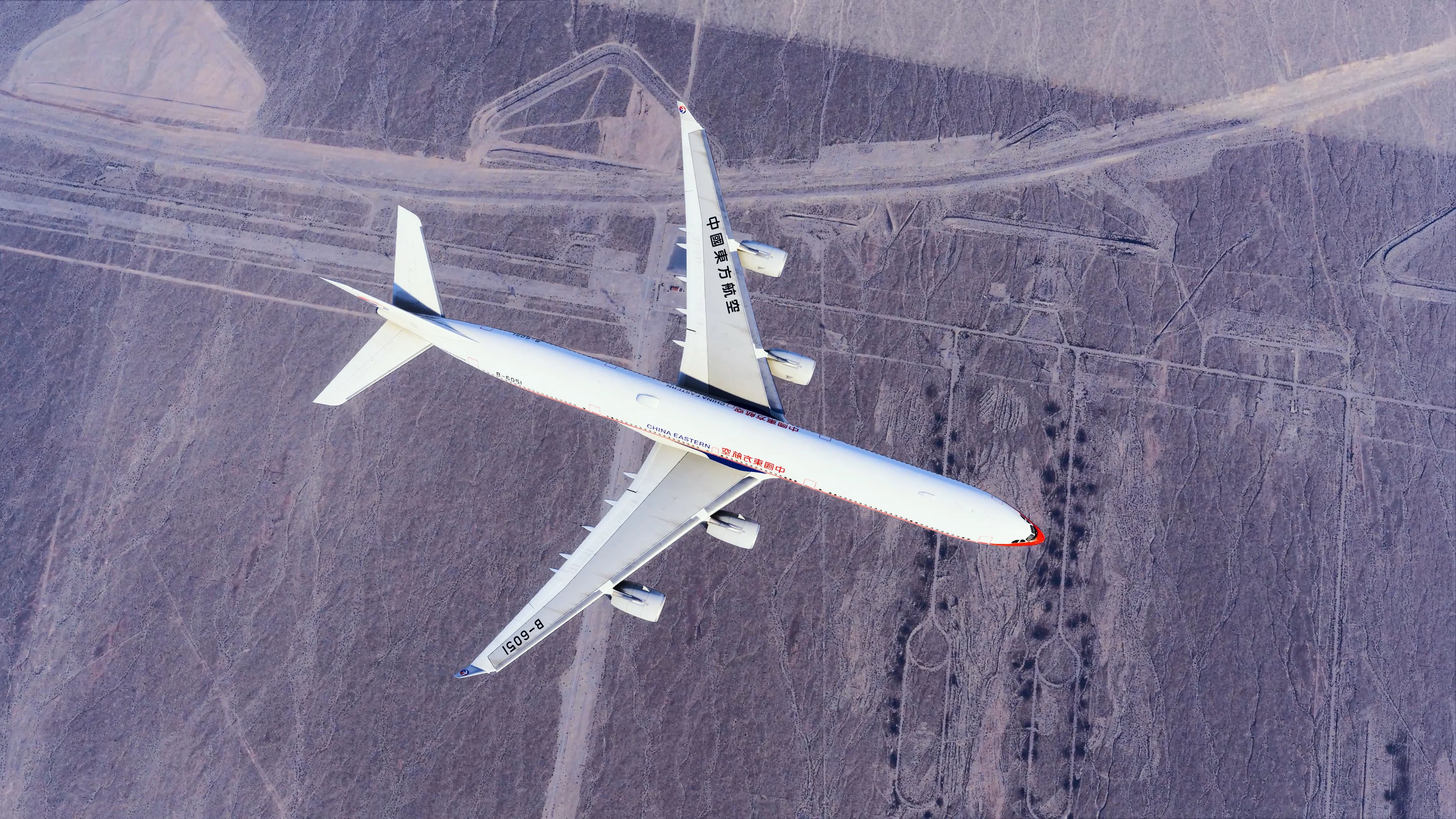 A340-600 Pro MSFS20/24 - Image 100