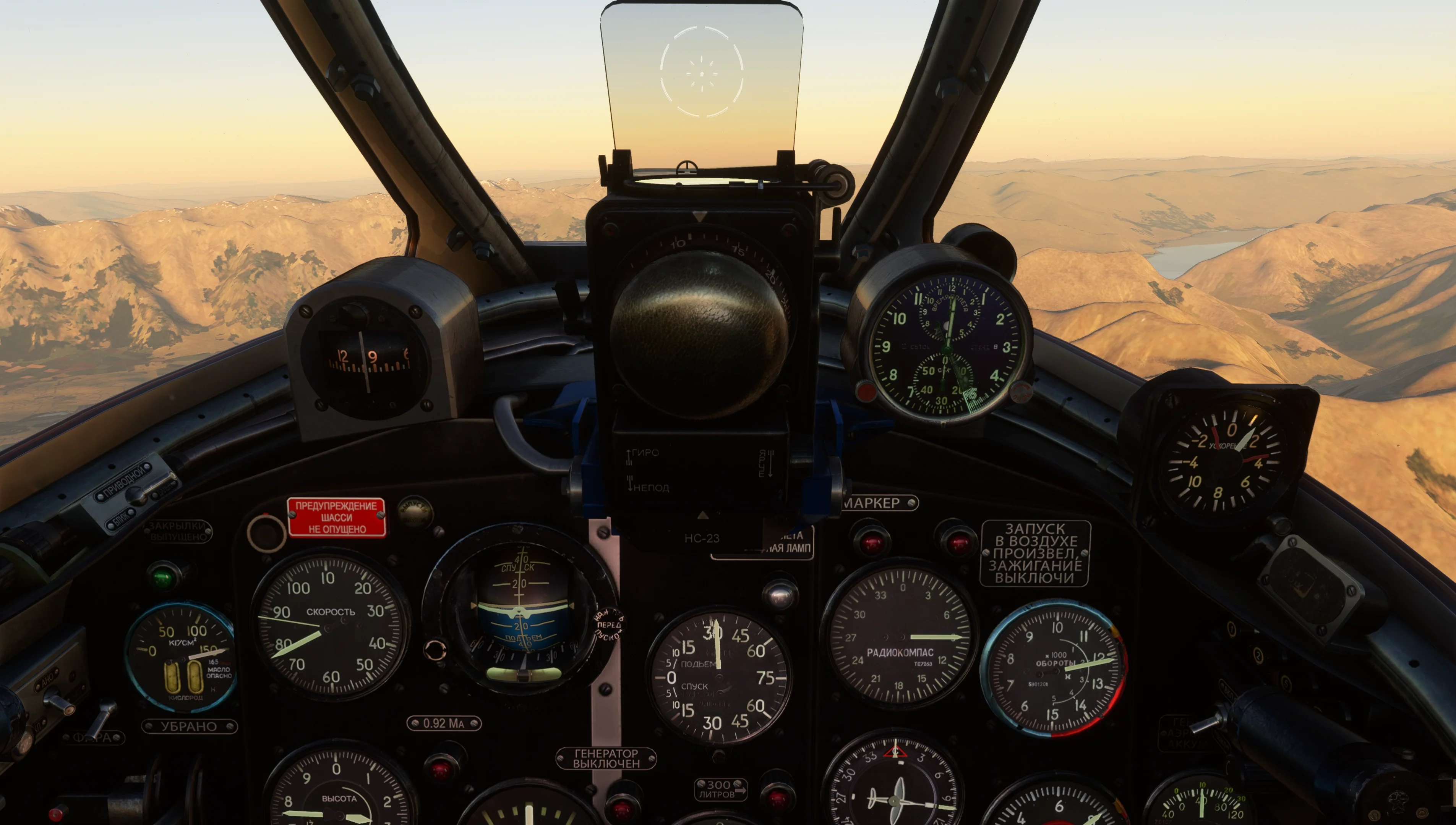 MiG-15UTI Jet Trainer MSFS - Image 44