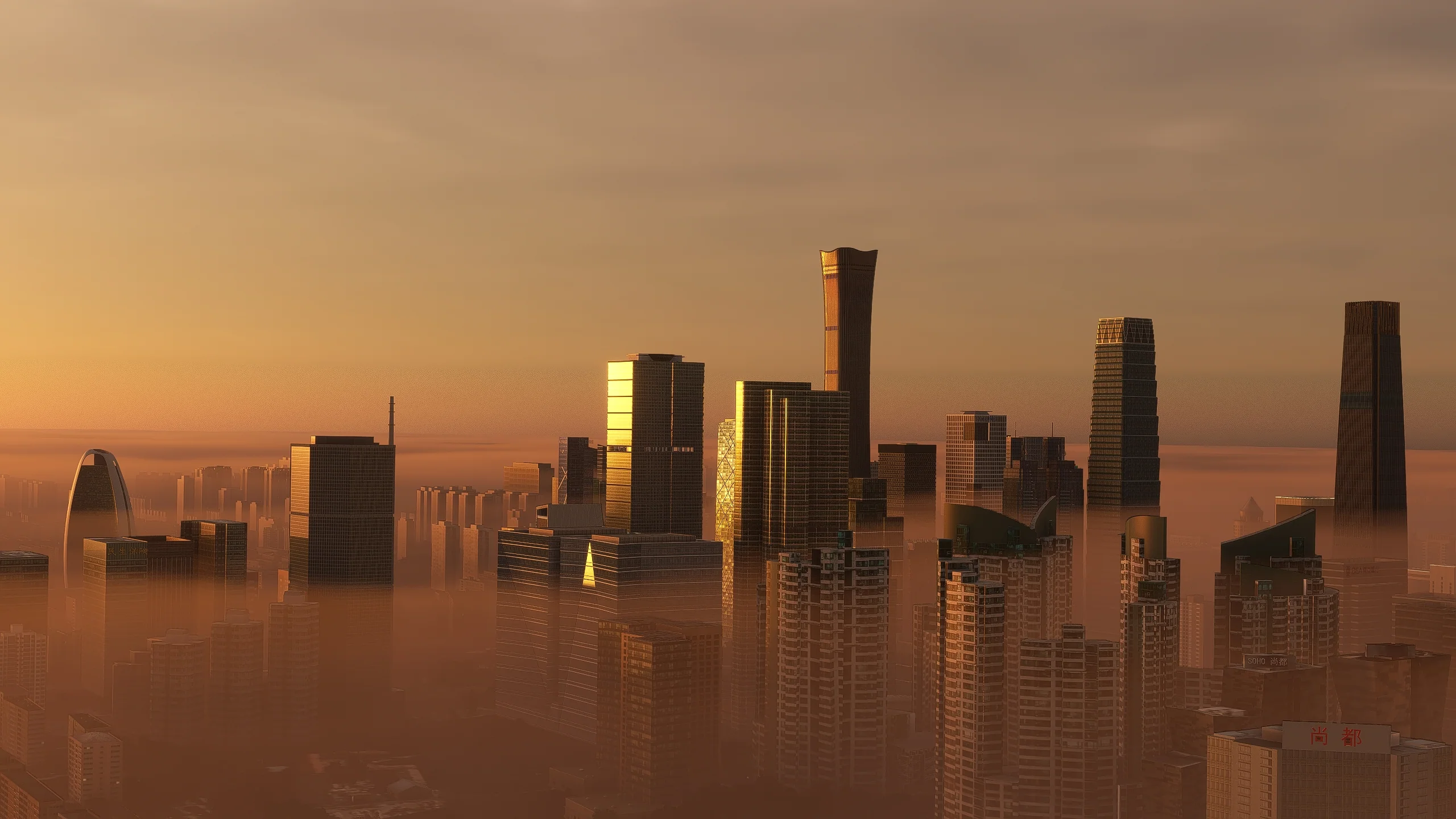 Beijing City Times MSFS - Image 4