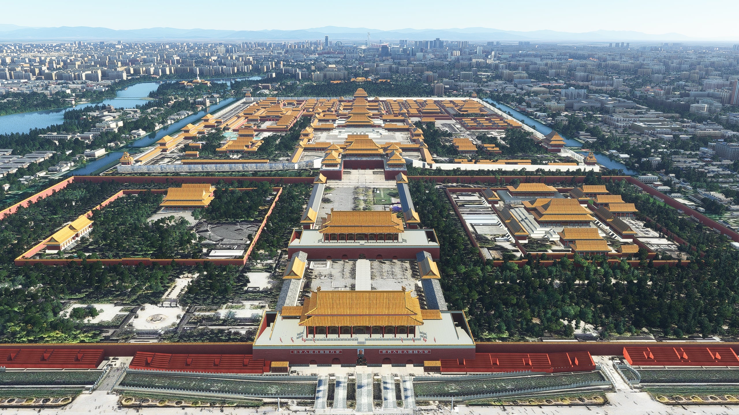 Beijing City Times MSFS - Image 7