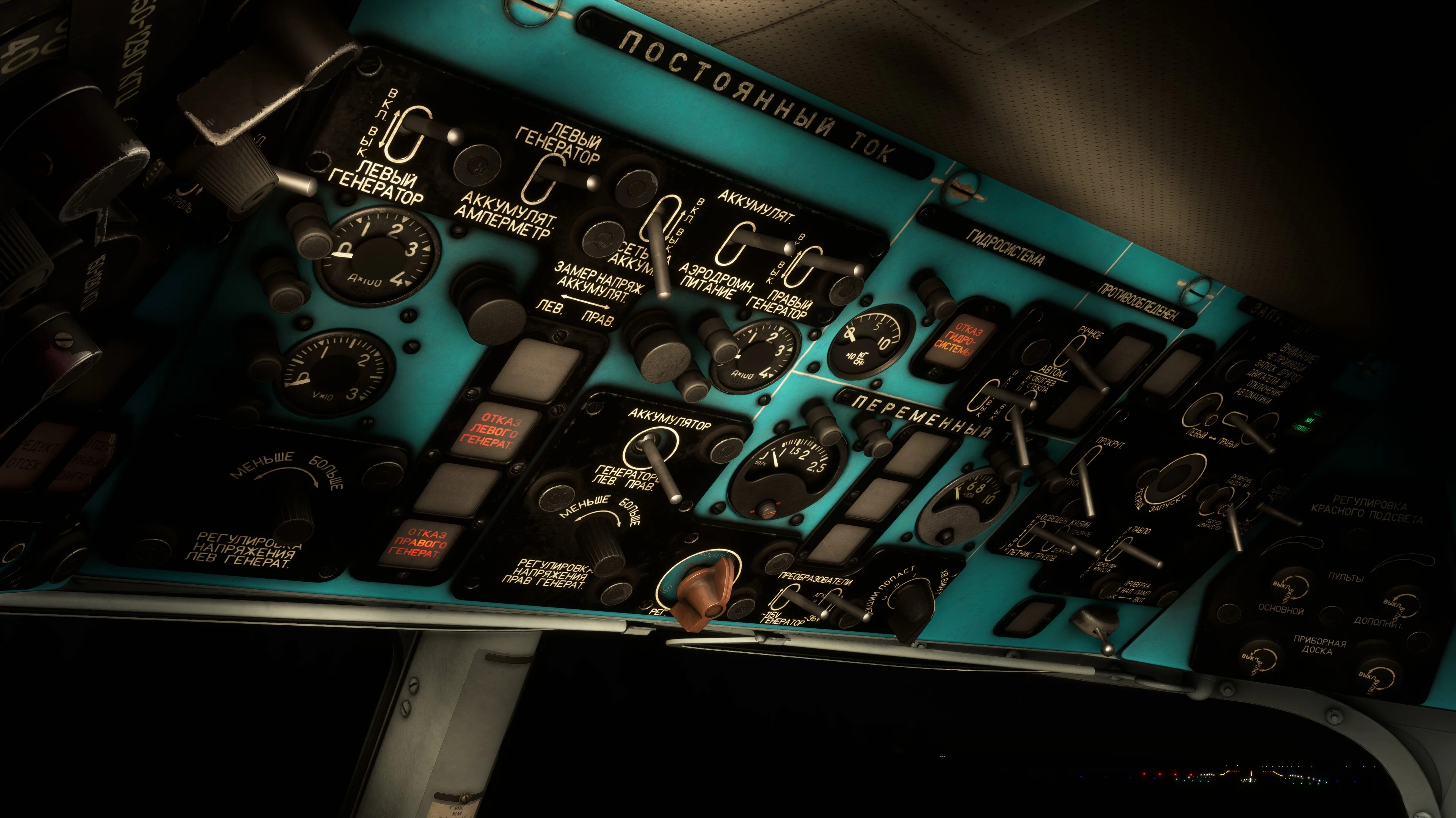 MI-2 Hoplite MSFS20 - Image 30