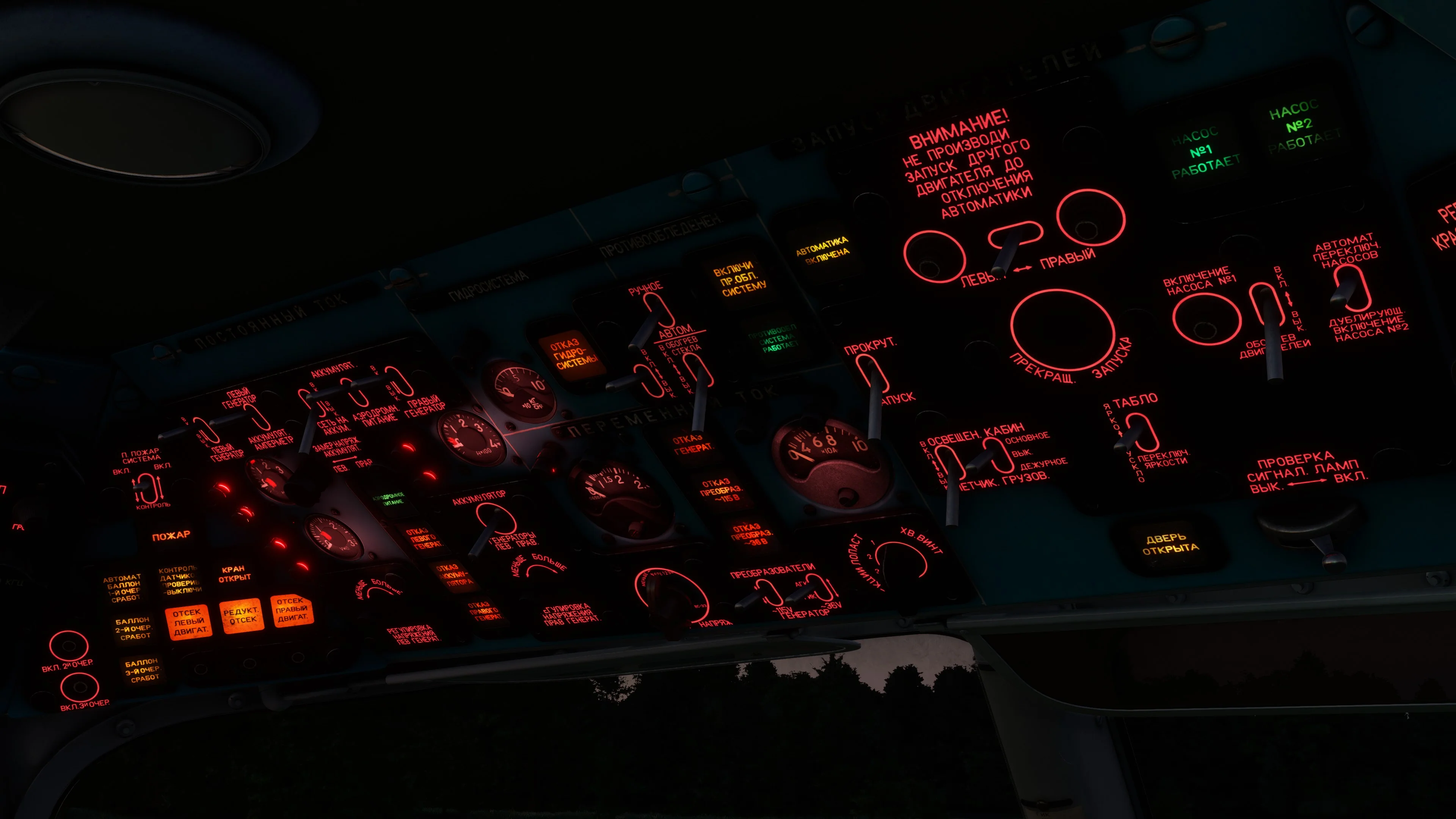 MI-2 Hoplite MSFS20 - Image 31