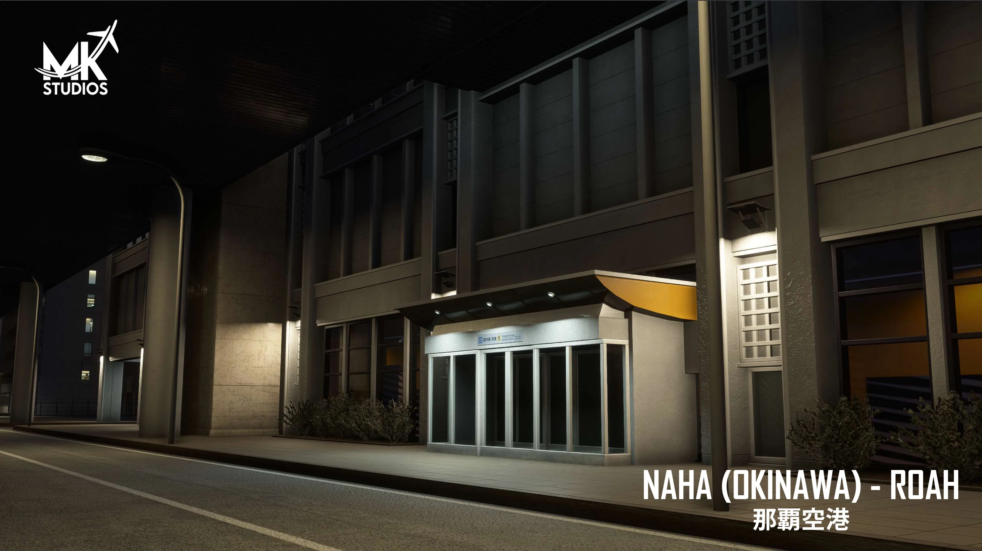 ROAH - Naha Airport MSFS - Image 29