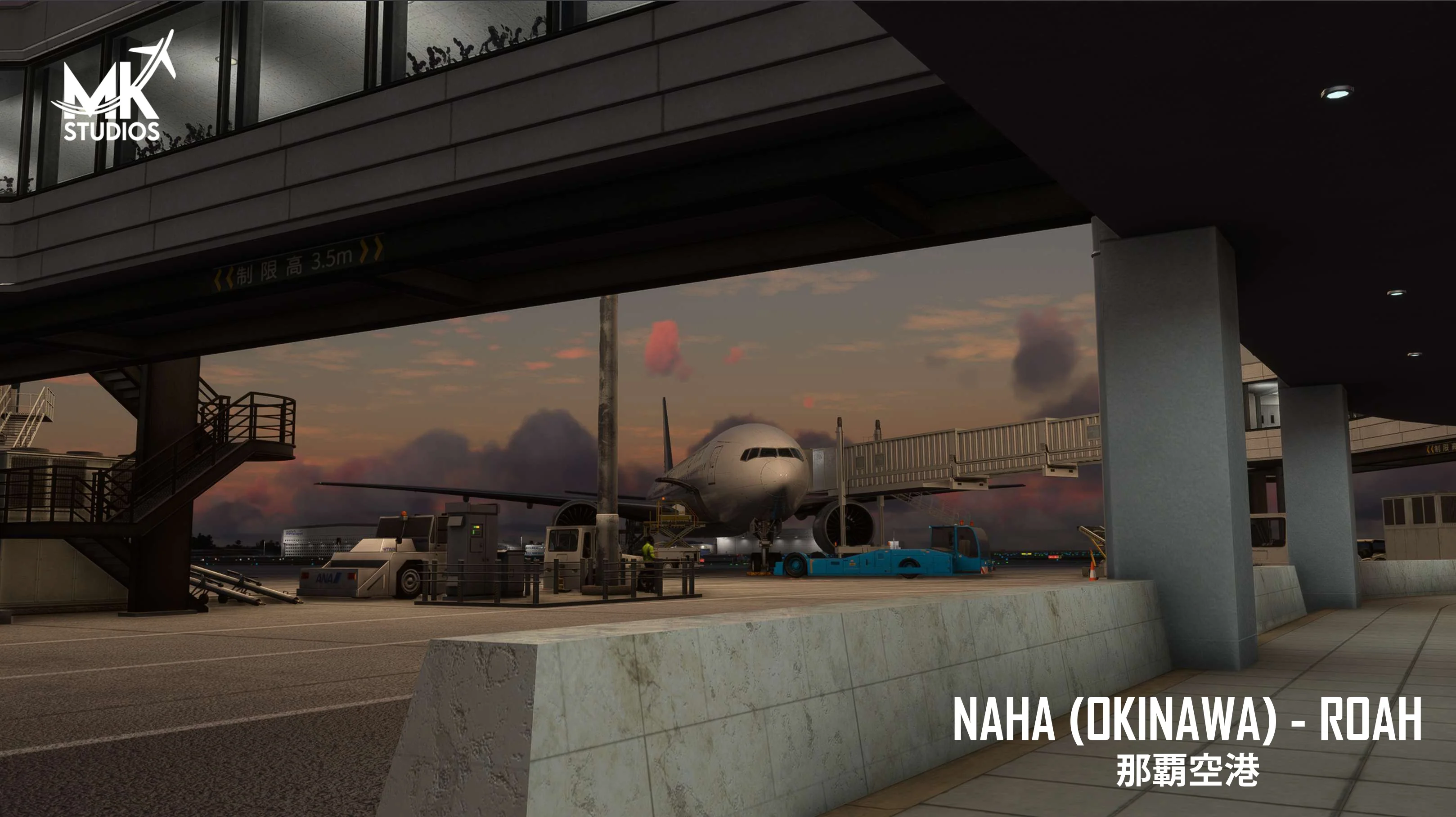 ROAH - Naha Airport MSFS - Image 34