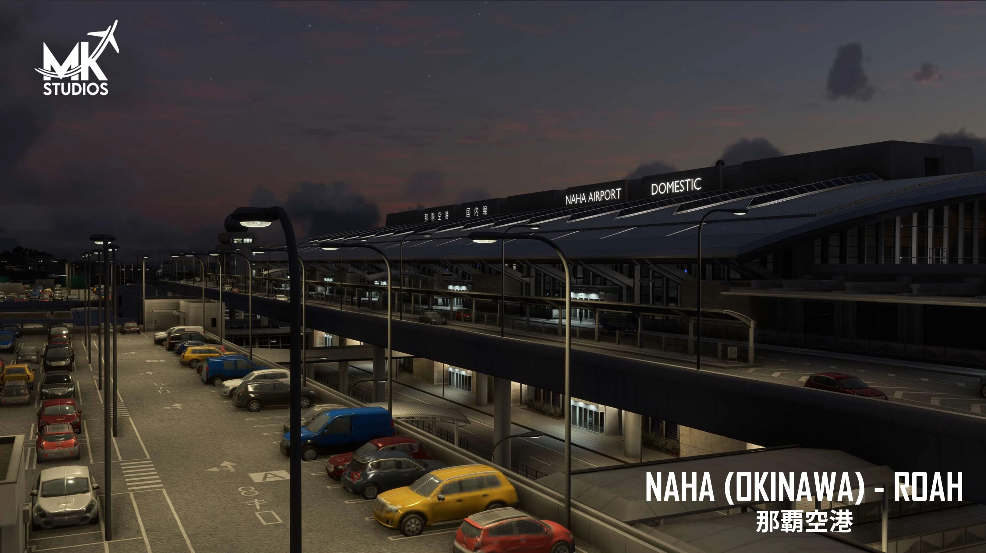 ROAH - Naha Airport MSFS - Image 36