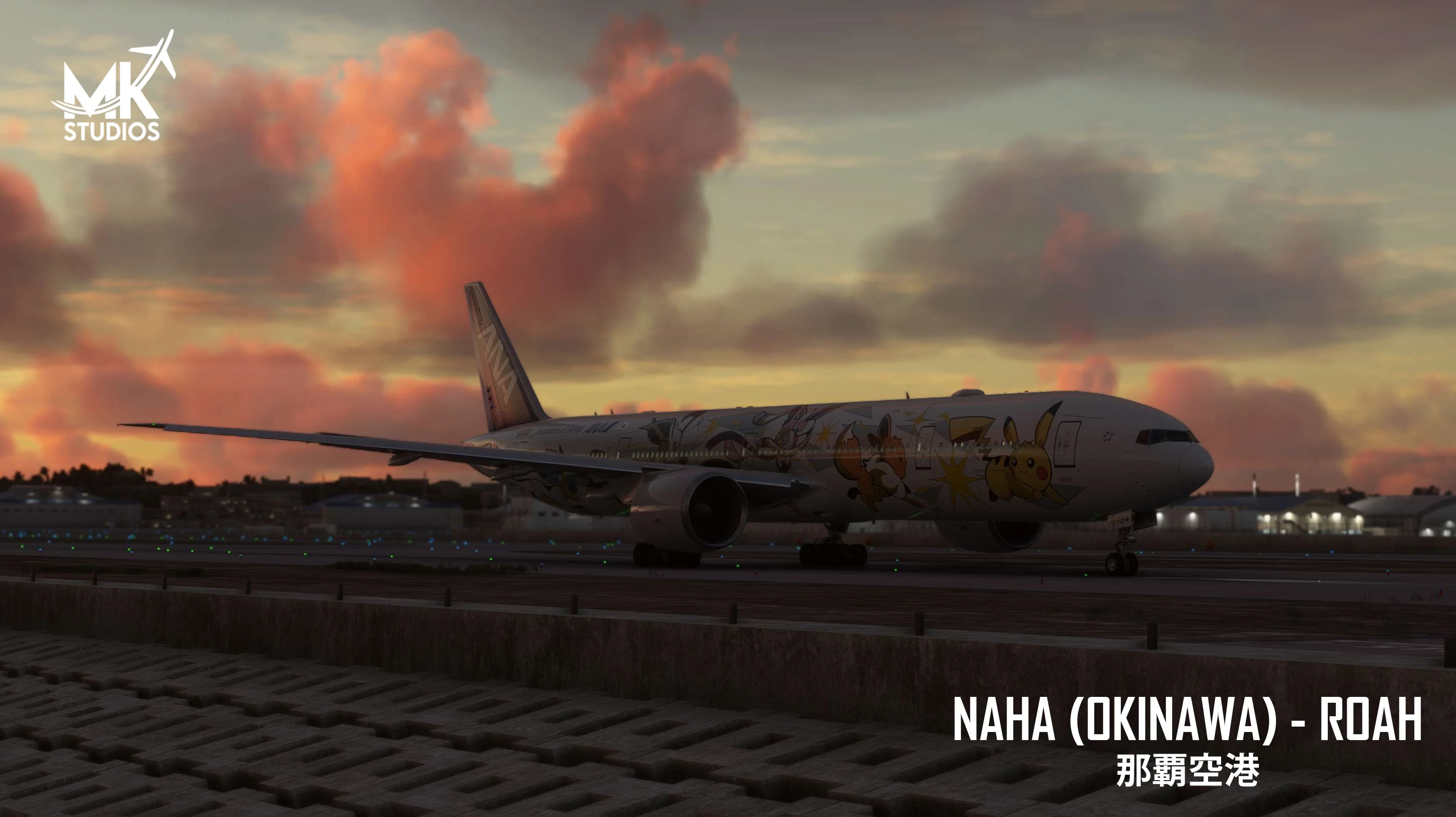 ROAH - Naha Airport MSFS - Image 39